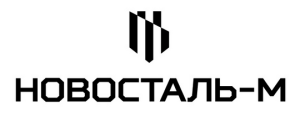 НОВОСТАЛЬ-М
