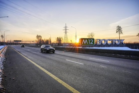 М-12 «Строящаяся скоростная автомобильная дорога Москва - Нижний Новгород – Казань», 8 этап км 663 – км 729 с мостовым переходом через р. Волга, Республика Татарстан