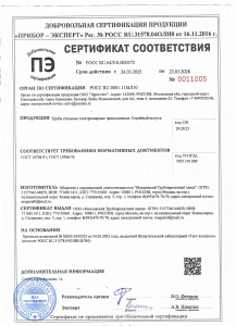 Трубы стальные электросварные прямошовные. Серийный выпуск.