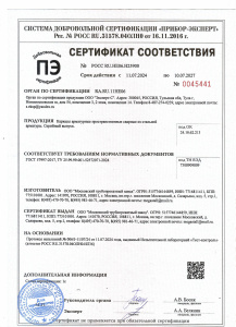 Каркасы арматурные пространственные сварные из стальной арматуры. Серийный выпуск